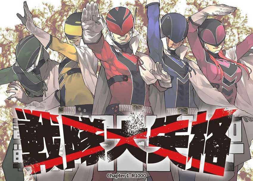 Chapter 1 - halaman 5