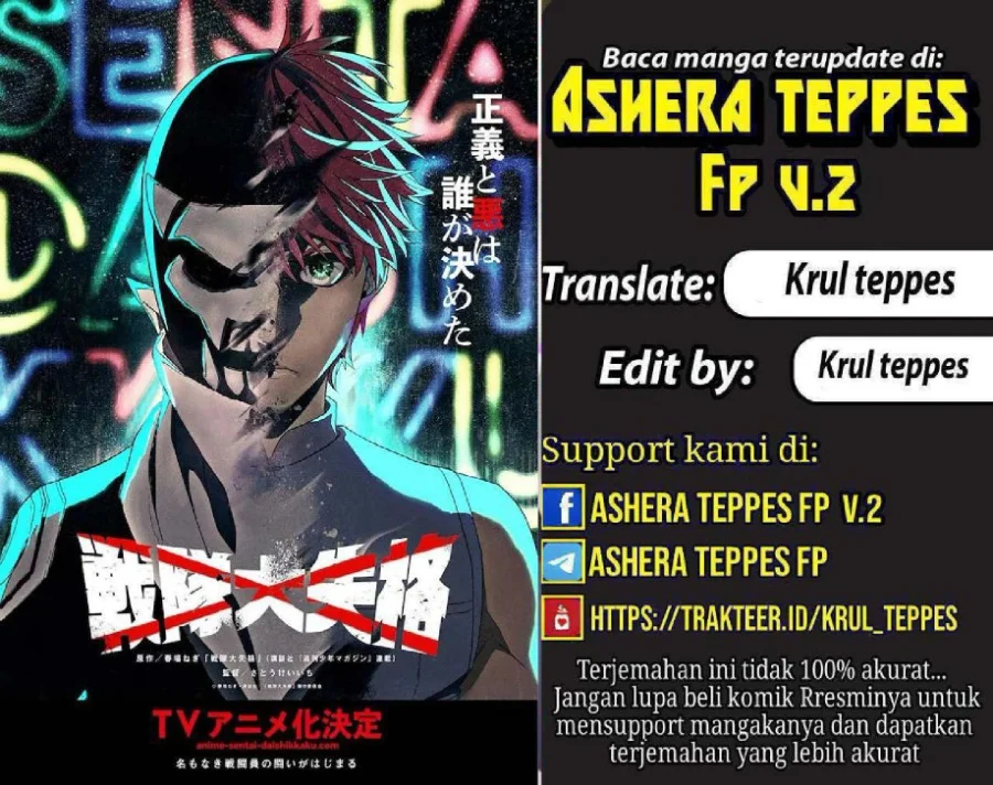Chapter 109 - halaman 2