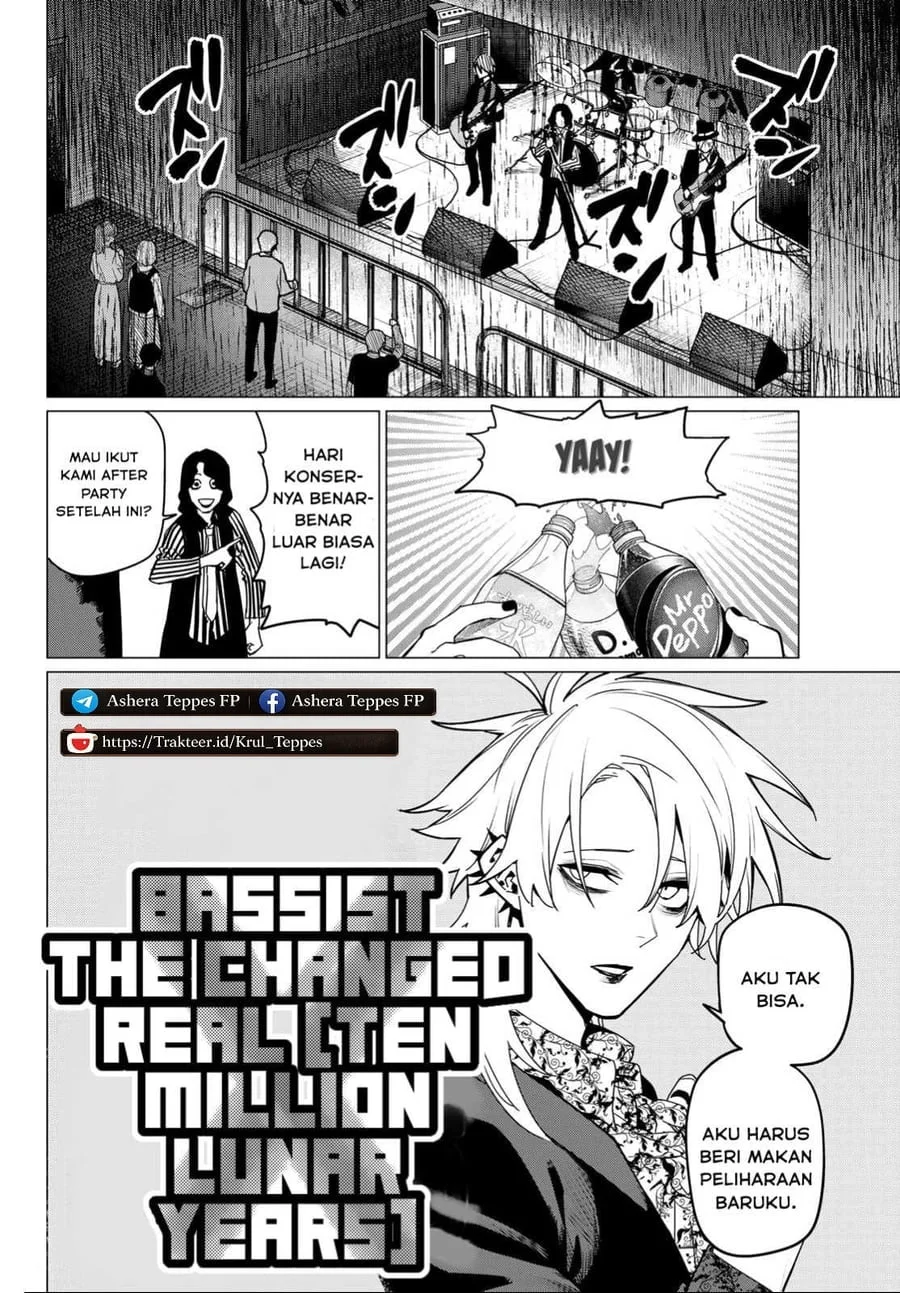 Chapter 117 - halaman 12