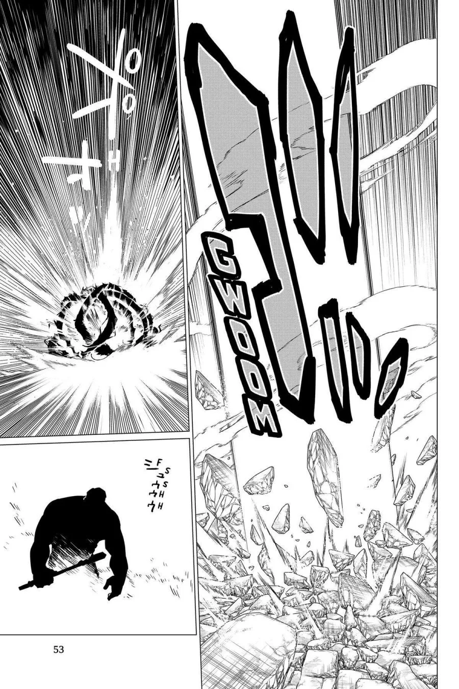 Chapter 45 - halaman 16