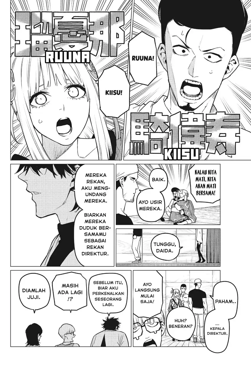 Chapter 82 - halaman 13