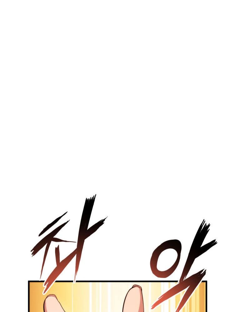 Chapter 54 - halaman 76