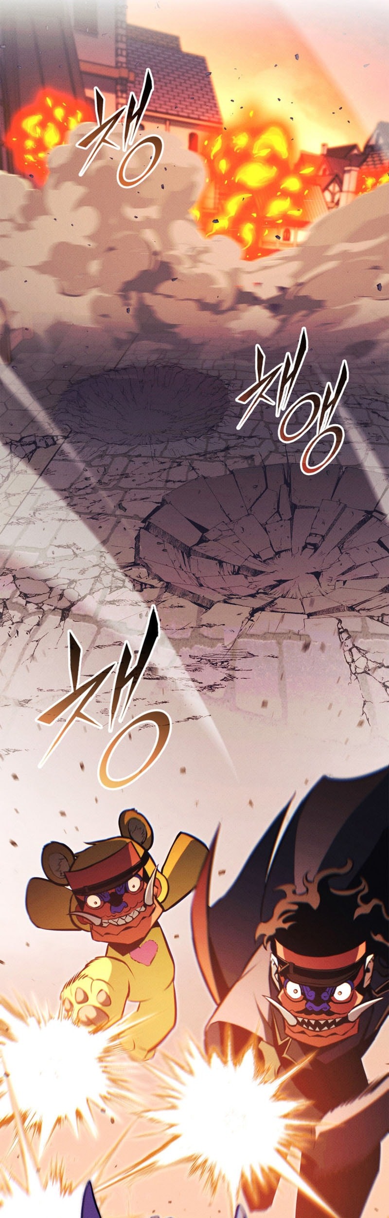 Chapter 197 - halaman 17
