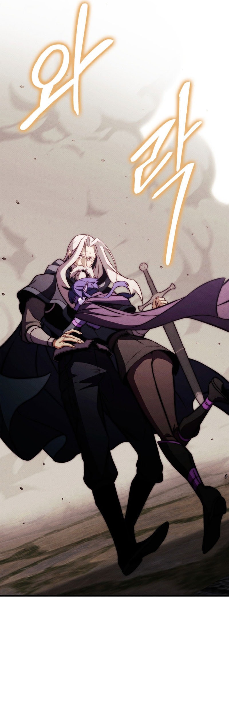 Chapter 205 - halaman 79