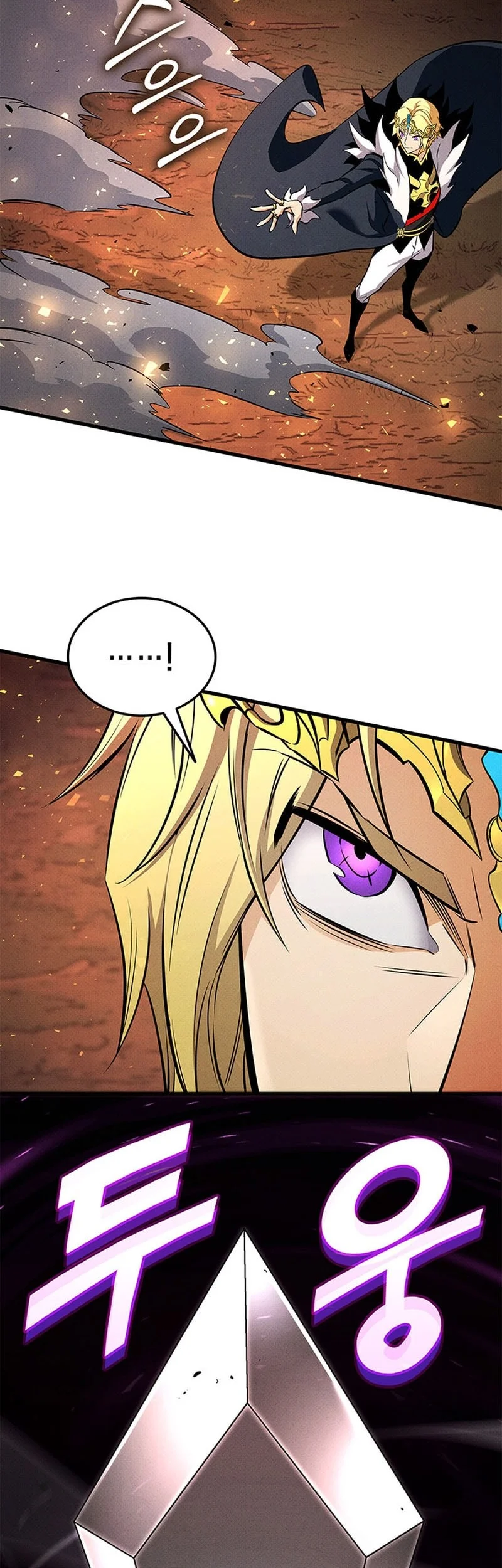 Chapter 237 - halaman 12