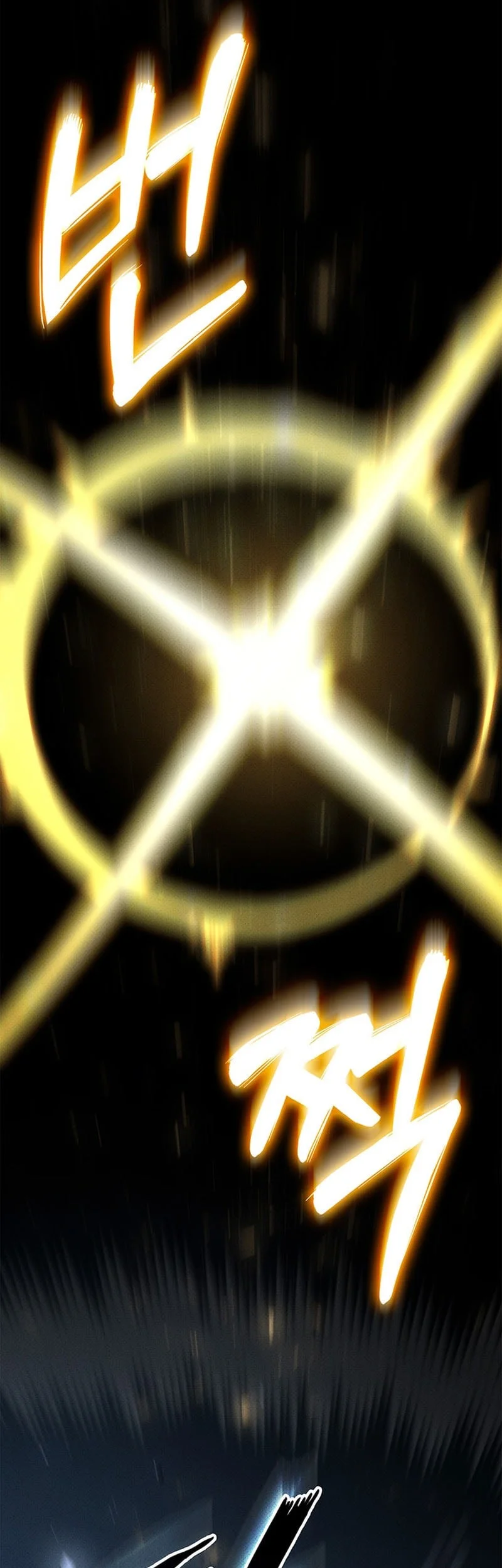 Chapter 241 - halaman 40