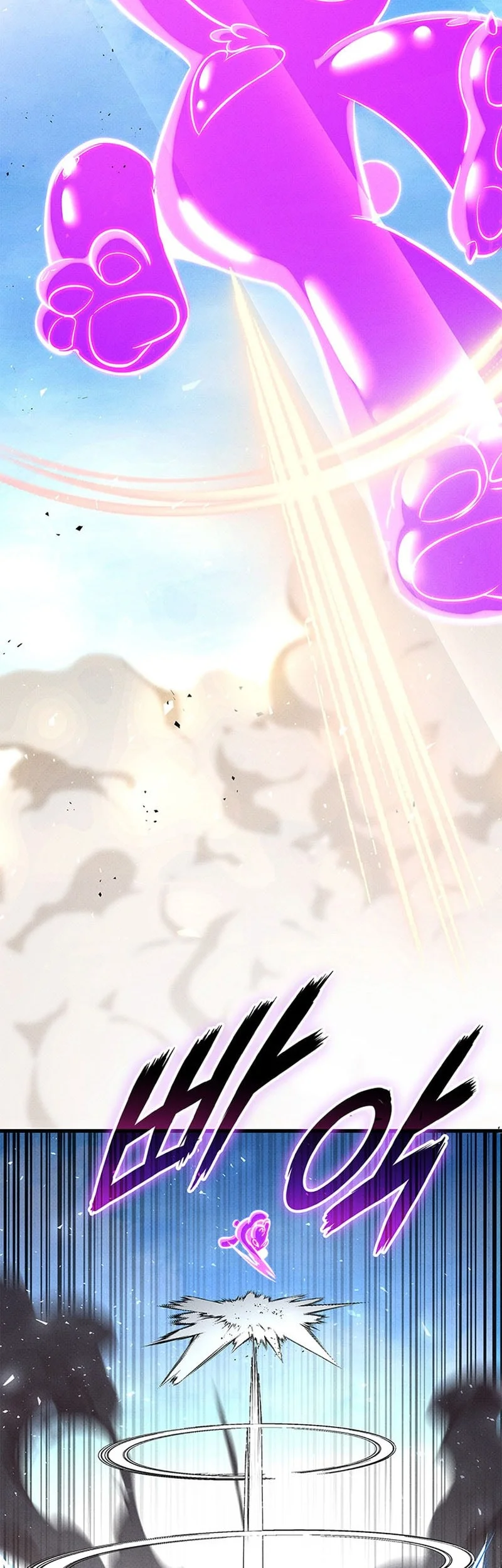 Chapter 242 - halaman 56