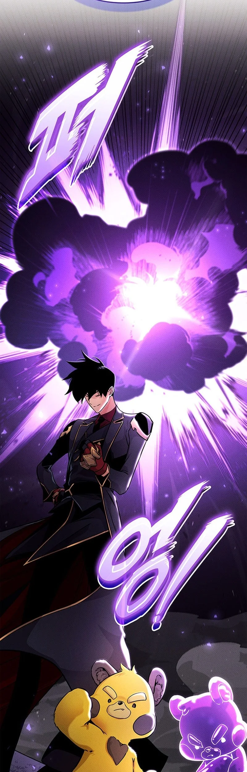 Chapter 244 - halaman 53