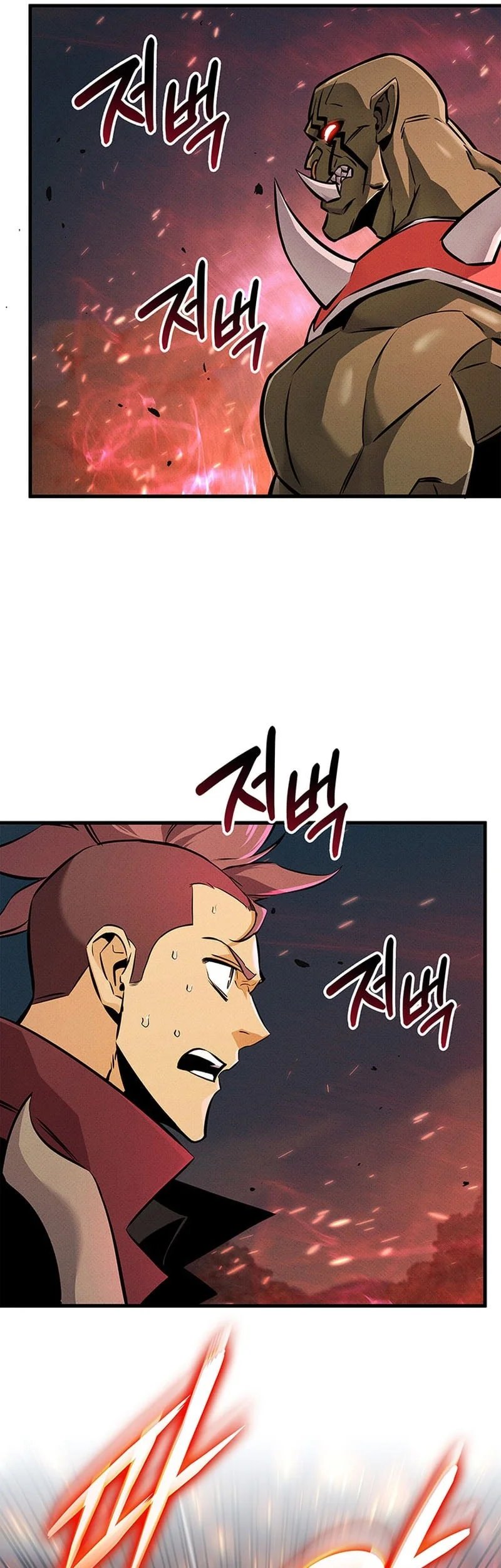 Chapter 249 - halaman 15