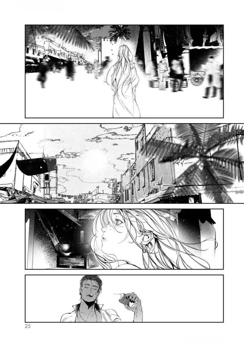 Chapter 1 - halaman 27