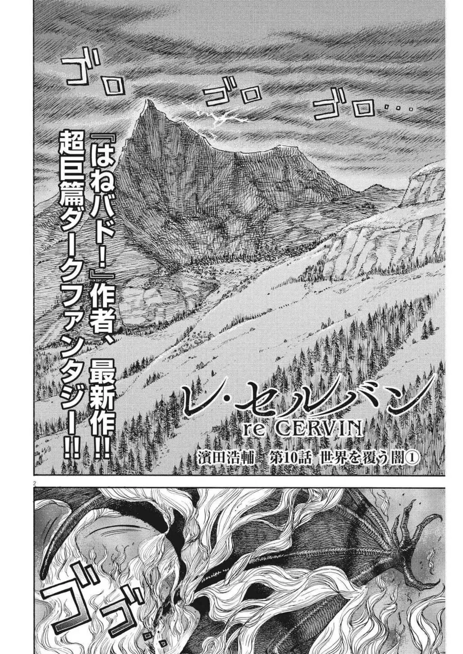 Chapter 10 - halaman 4