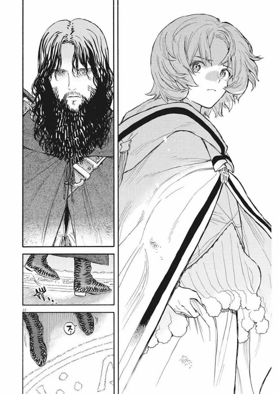 Chapter 7 - halaman 14