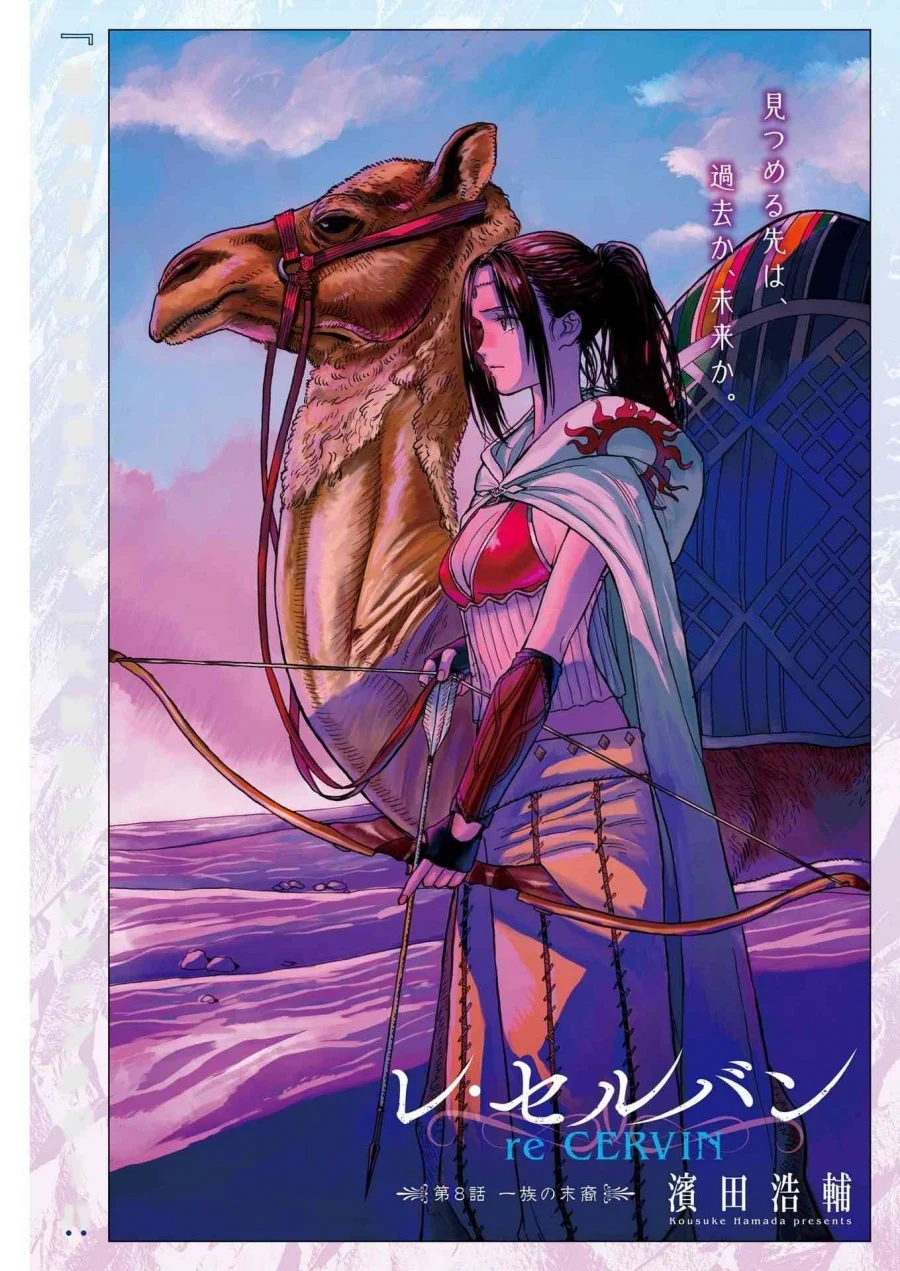 Chapter 8 - halaman 3