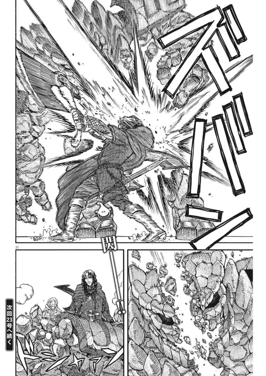 Chapter 8 - halaman 23