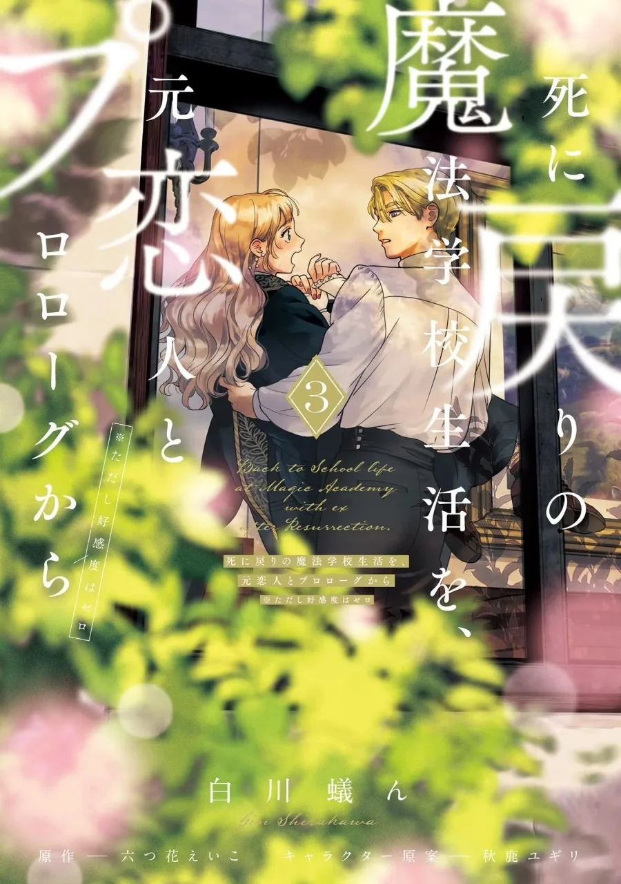 Chapter 10 - halaman 3