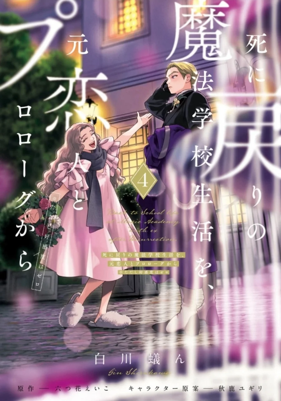 Chapter 14 - halaman 3