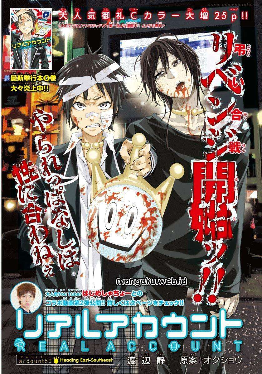 Chapter 50 - halaman 3