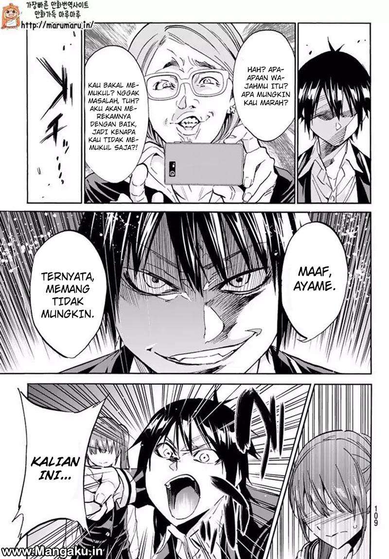 Chapter 61 - halaman 17