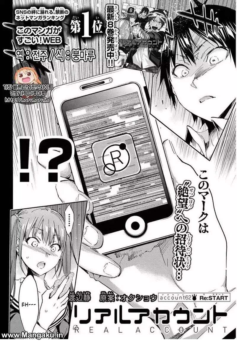 Chapter 62 - halaman 2