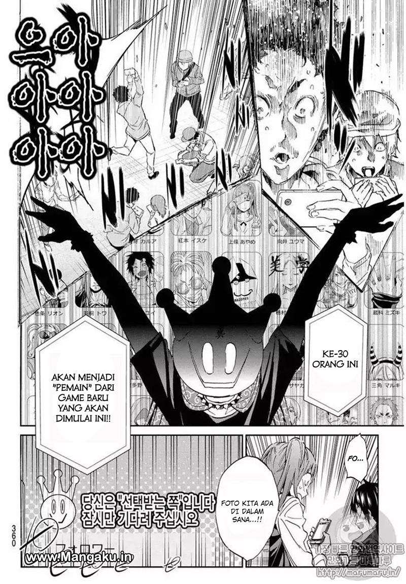Chapter 62 - halaman 17