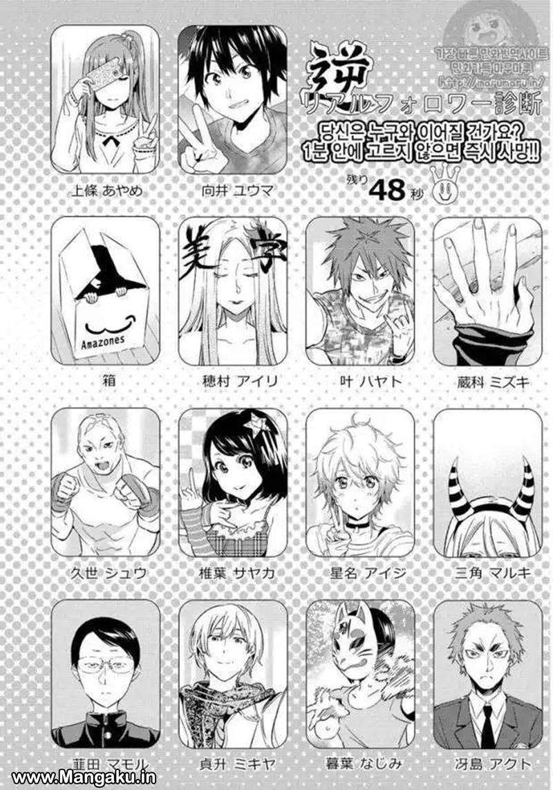 Chapter 62 - halaman 4
