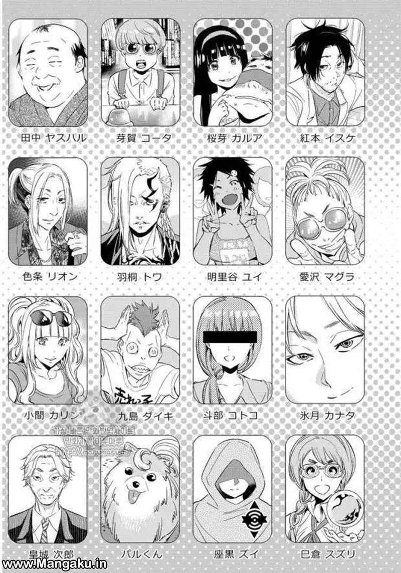 Chapter 62 - halaman 5