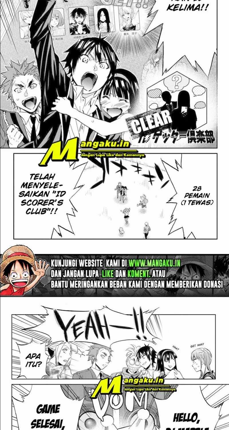 Chapter 84 - halaman 15