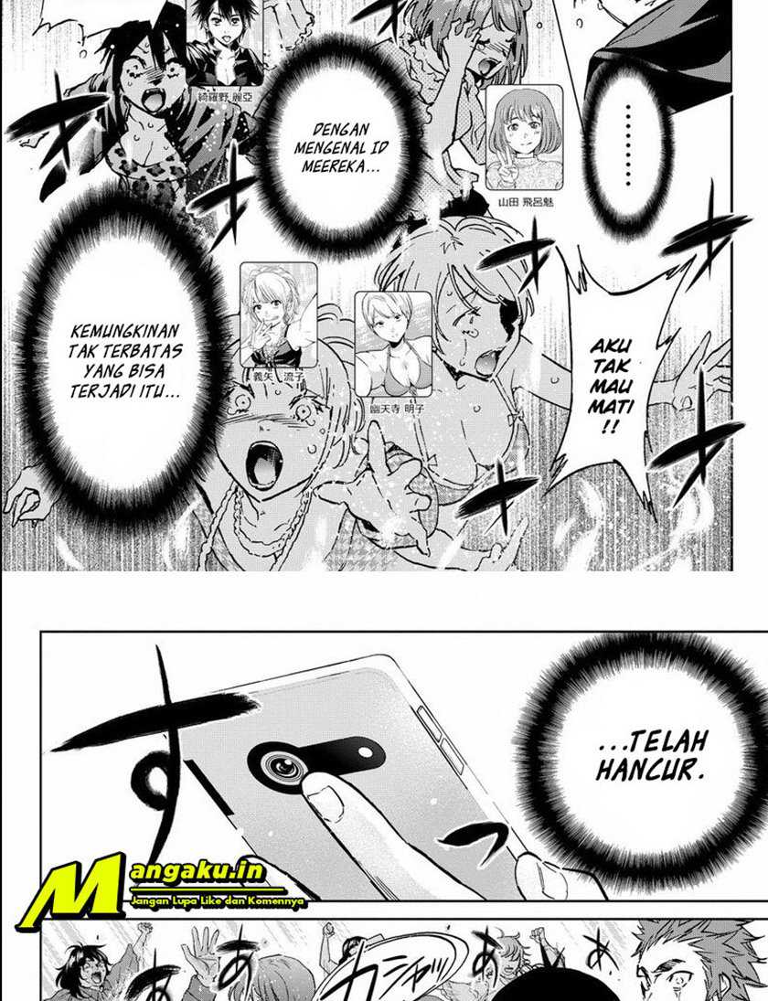 Chapter 85 - halaman 17