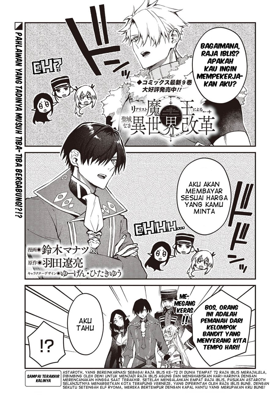 Chapter 55 - halaman 3