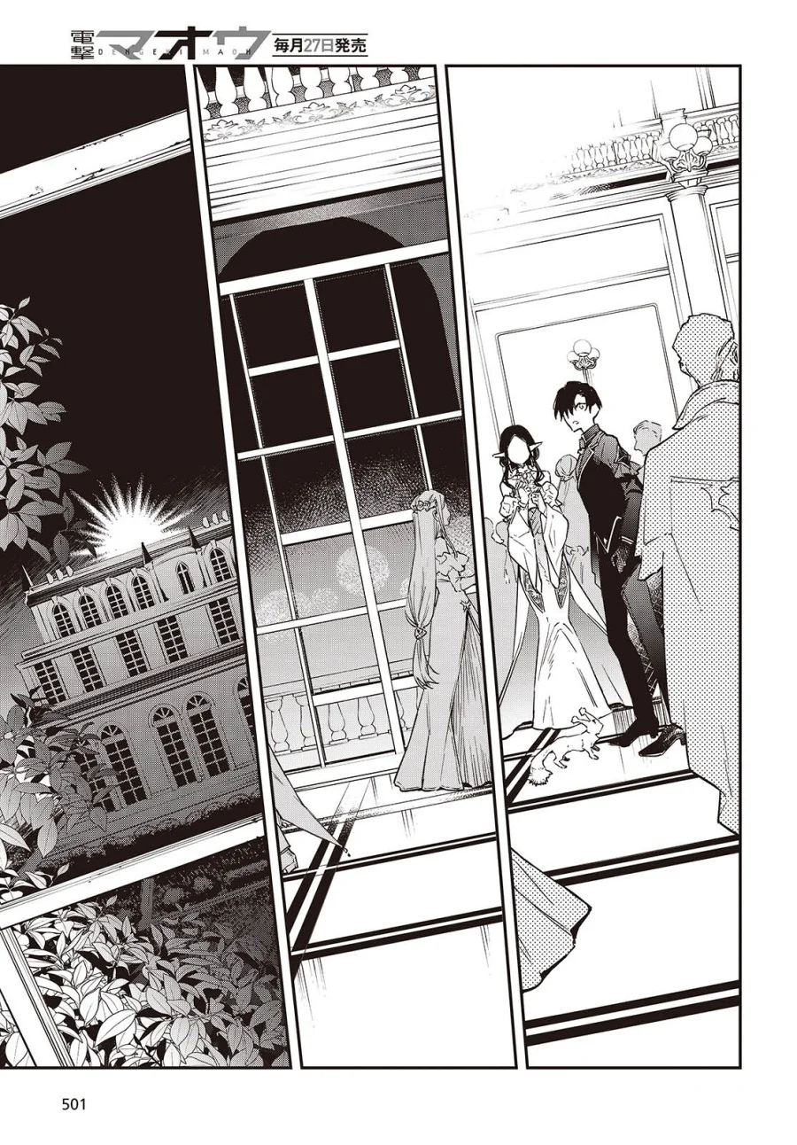 Chapter 57 - halaman 22