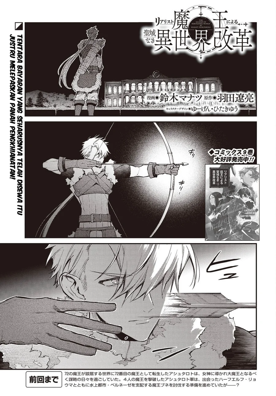 Chapter 58 - halaman 3