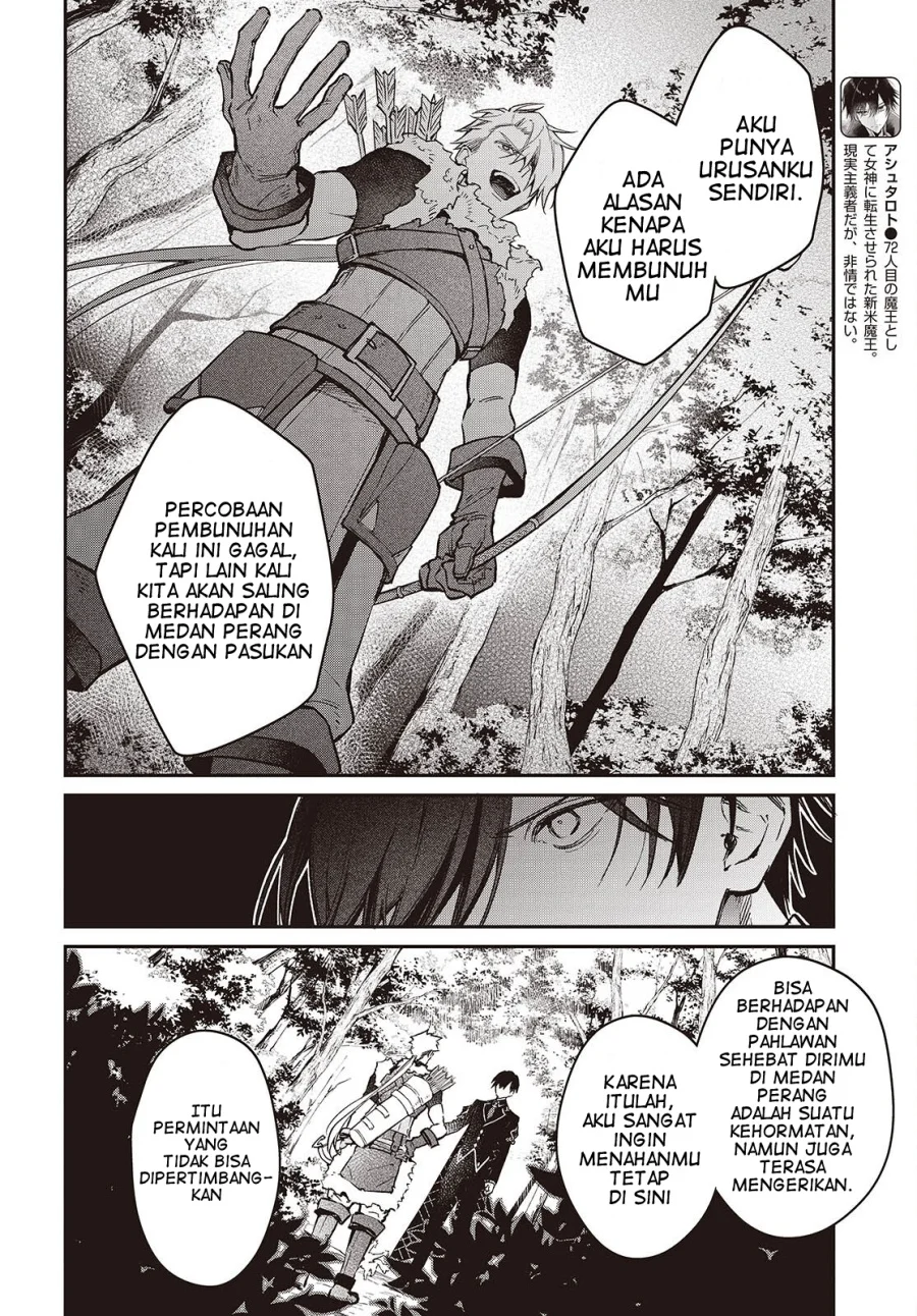 Chapter 58 - halaman 8