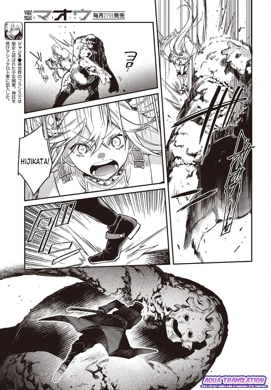 Chapter 60 - halaman 11