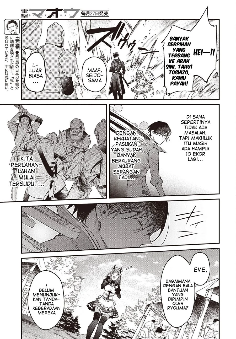 Chapter 60 - halaman 13