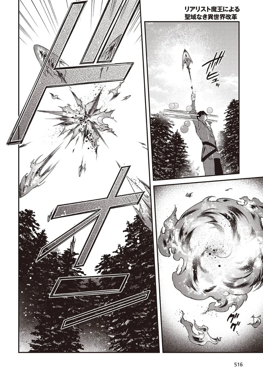 Chapter 60 - halaman 22