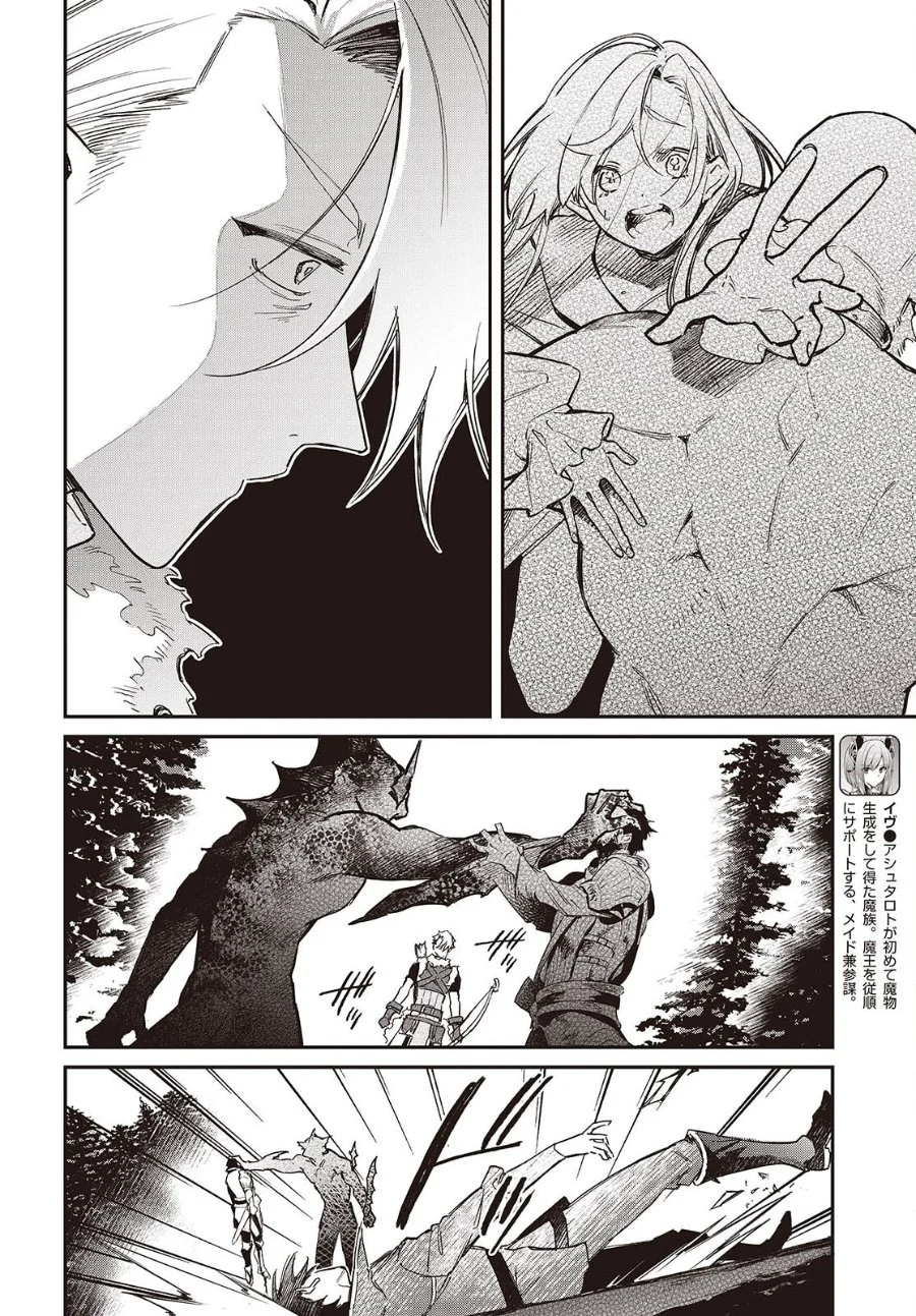 Chapter 61 - halaman 14