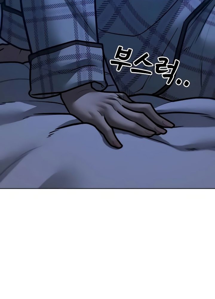 Chapter 161 - halaman 24