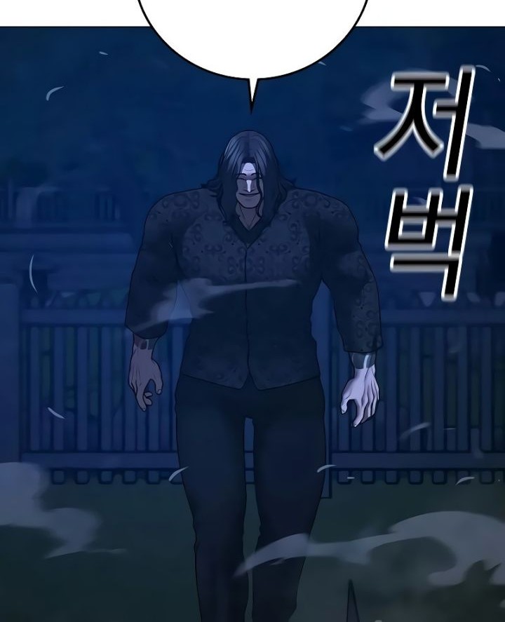 Chapter 161 - halaman 54