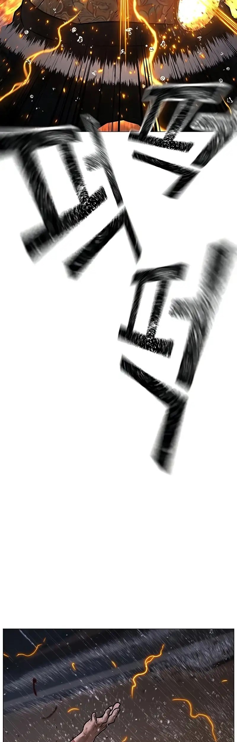 Chapter 166 - halaman 115