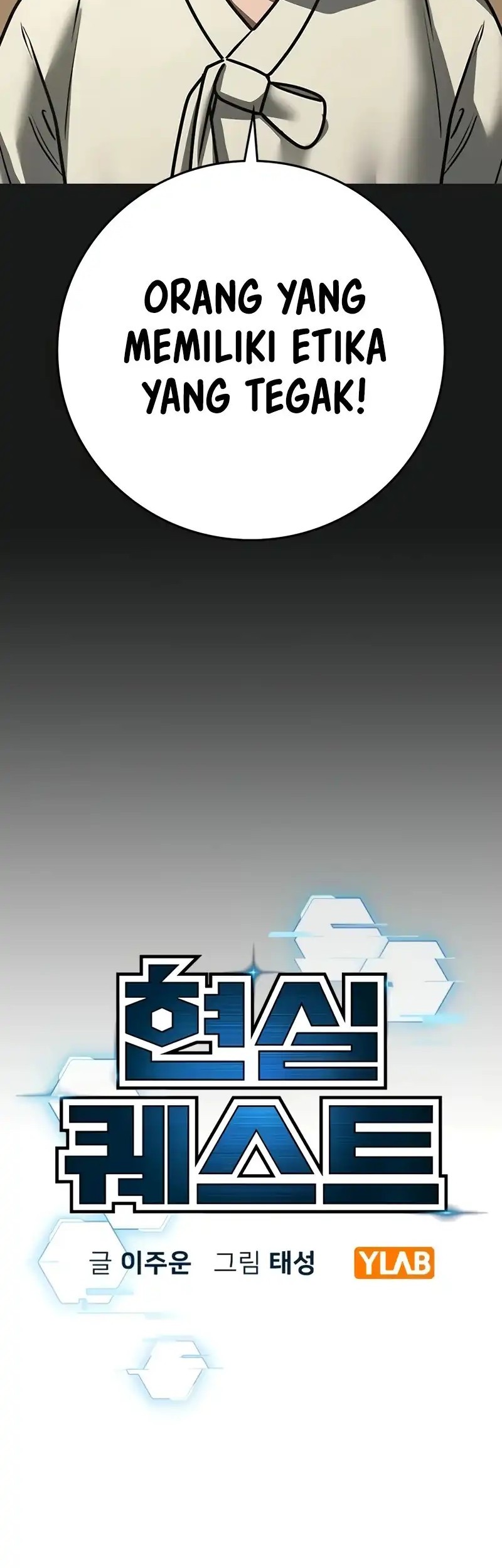 Chapter 167 - halaman 16