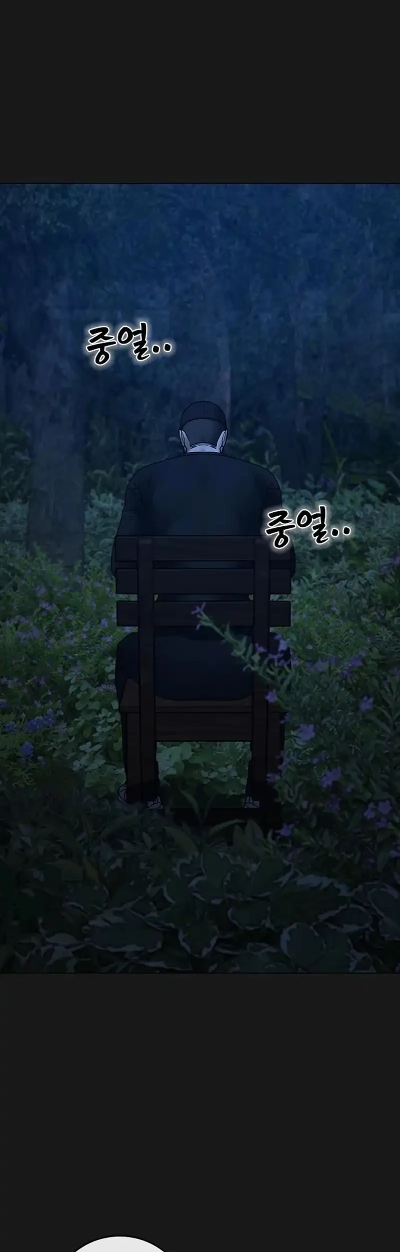 Chapter 177 - halaman 74