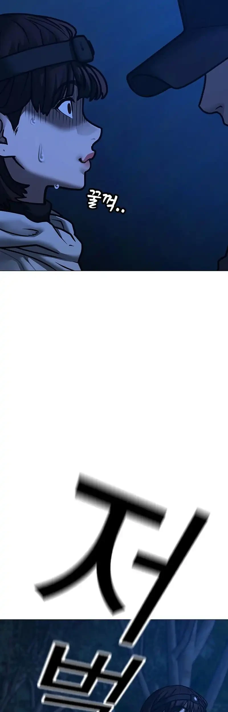 Chapter 177 - halaman 30