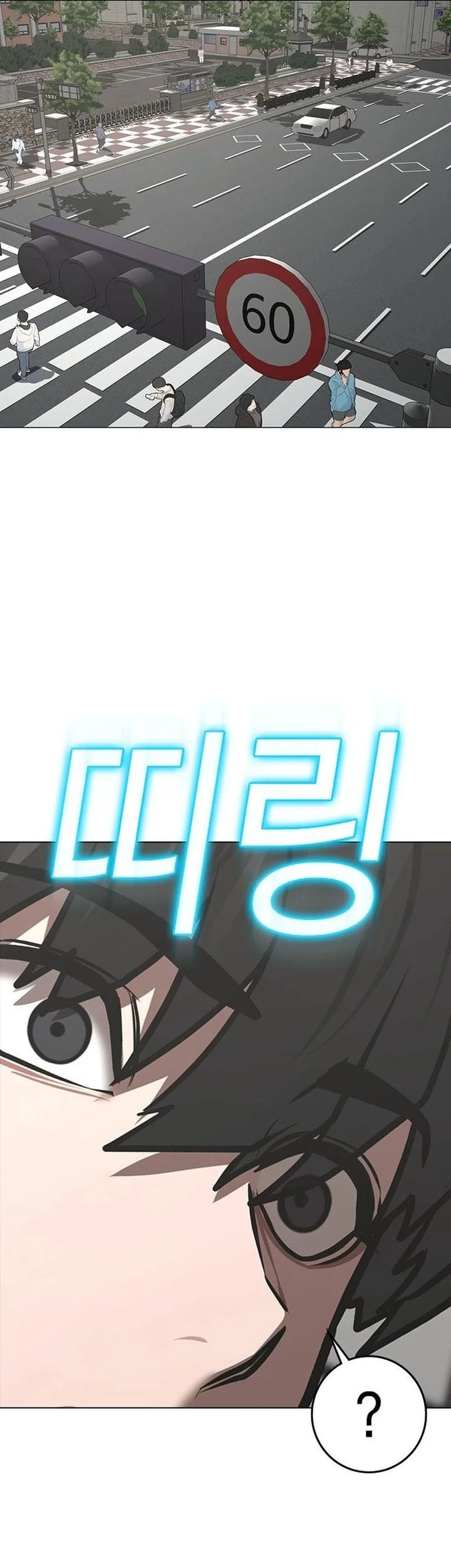 Chapter 184 - halaman 88