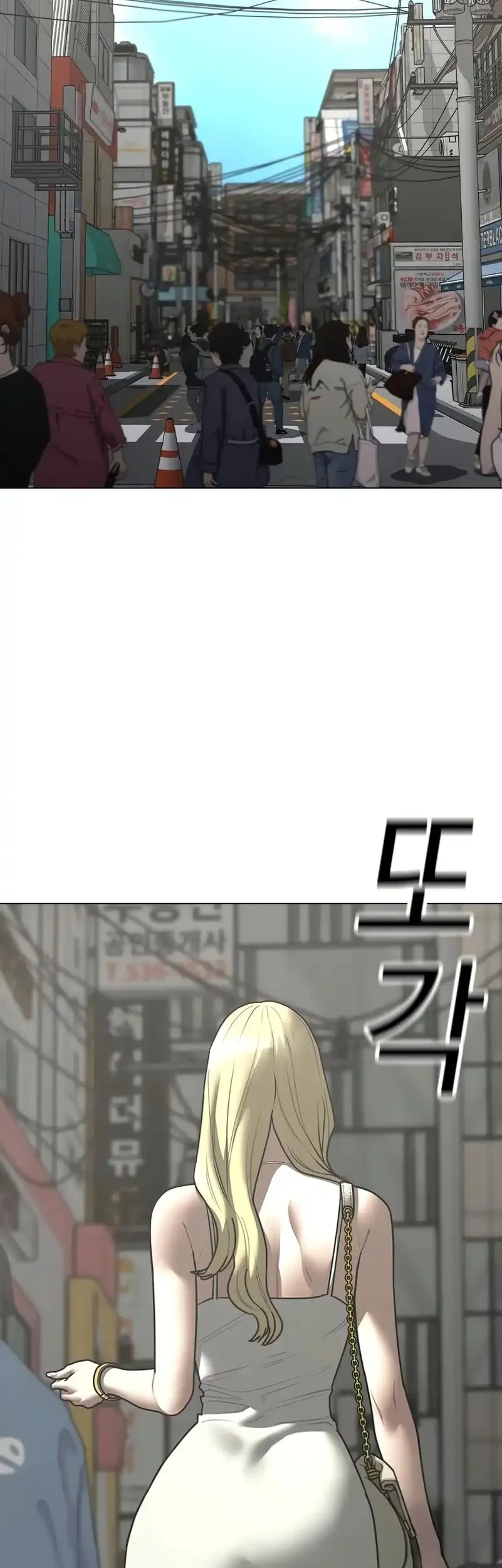 Chapter 185 - halaman 3