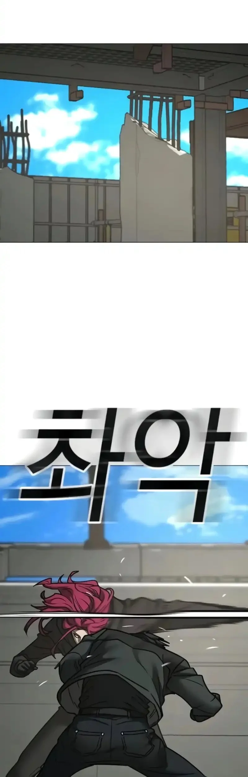 Chapter 186 - halaman 51