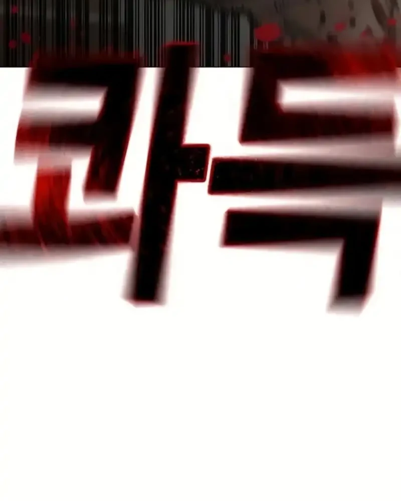 Chapter 191 - halaman 93