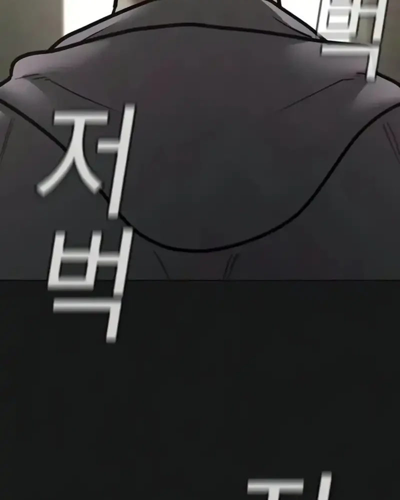 Chapter 191 - halaman 17