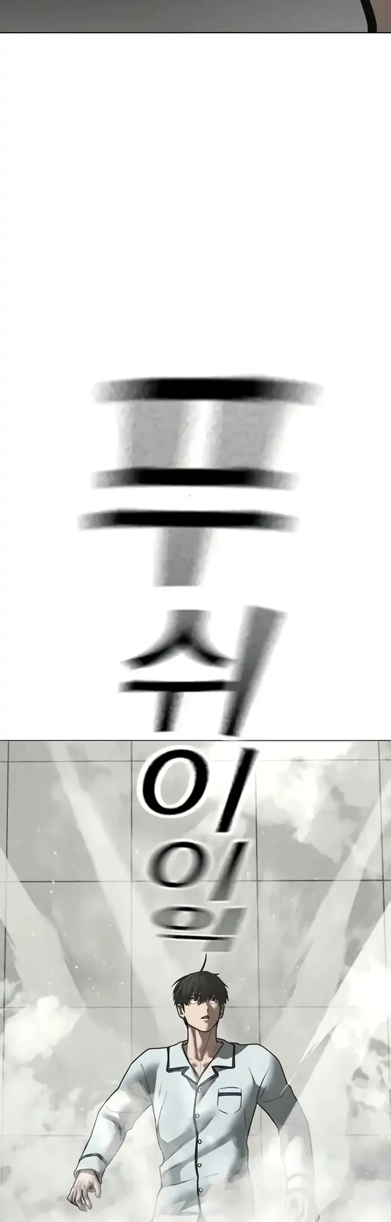 Chapter 193 - halaman 67