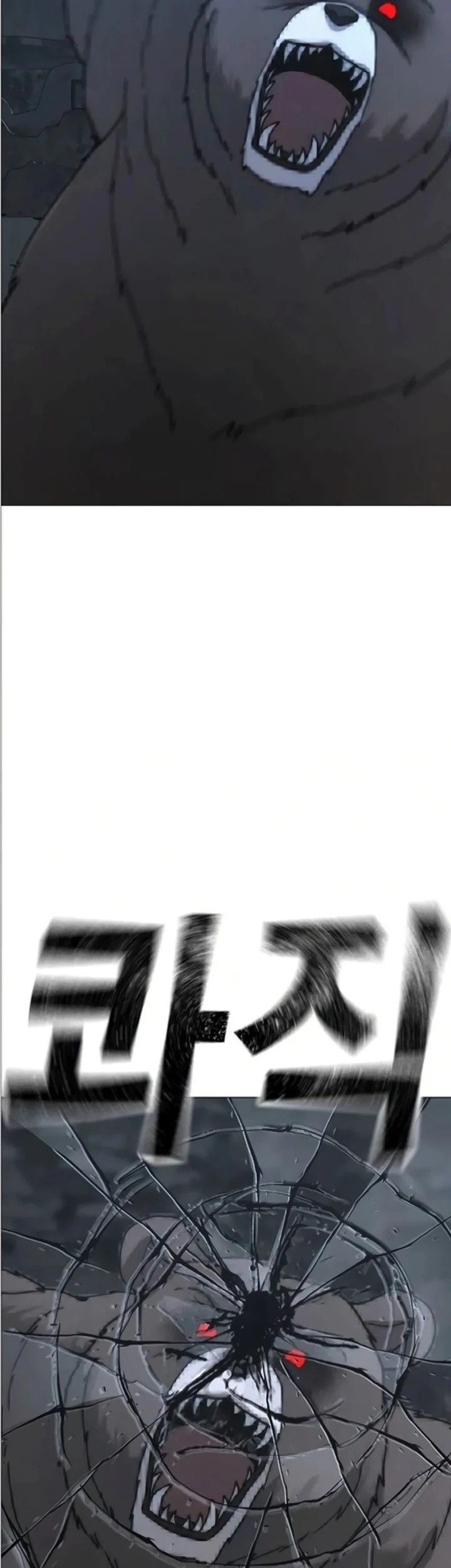 Chapter 195 - halaman 62