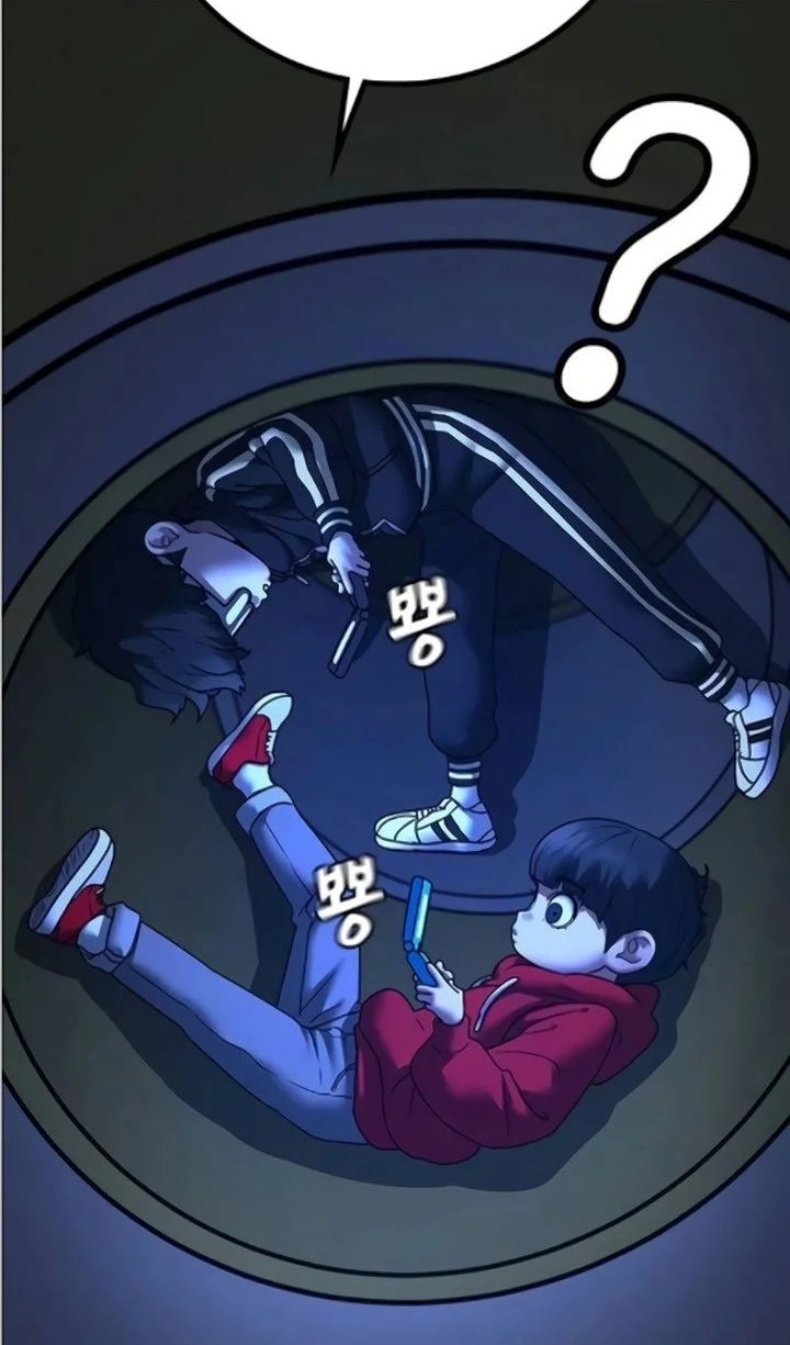 Chapter 195 - halaman 15